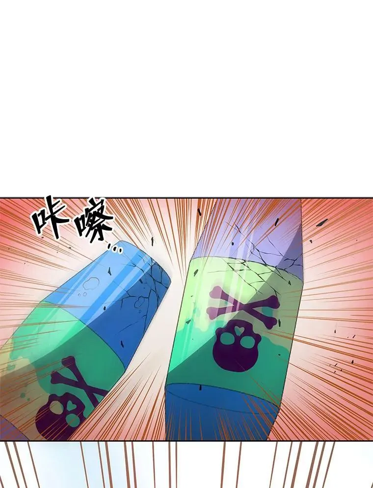 111.我替他道歉34