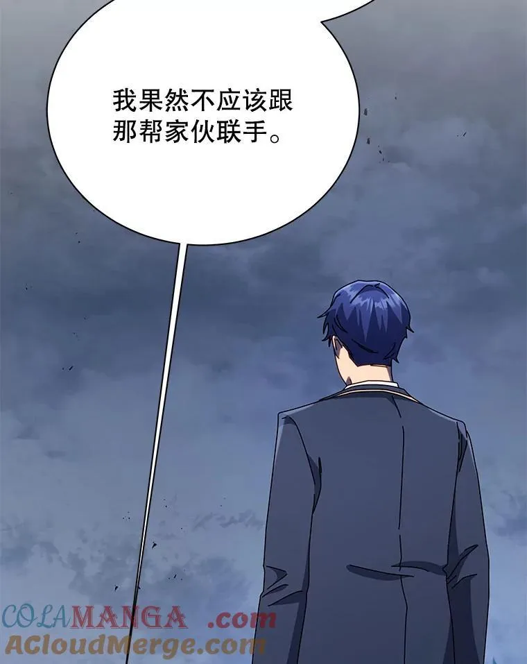 93.斗气使用者48