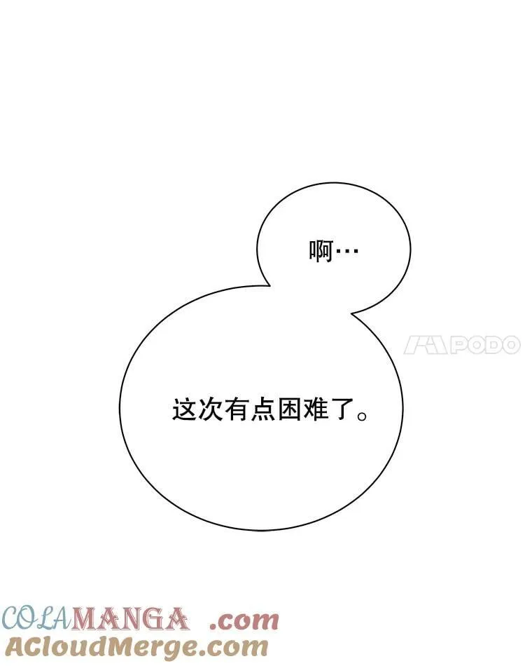 103.你赢了68