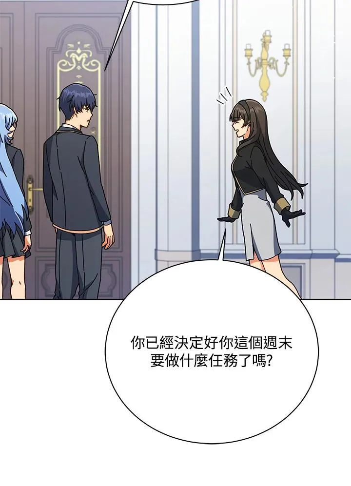 第88话42