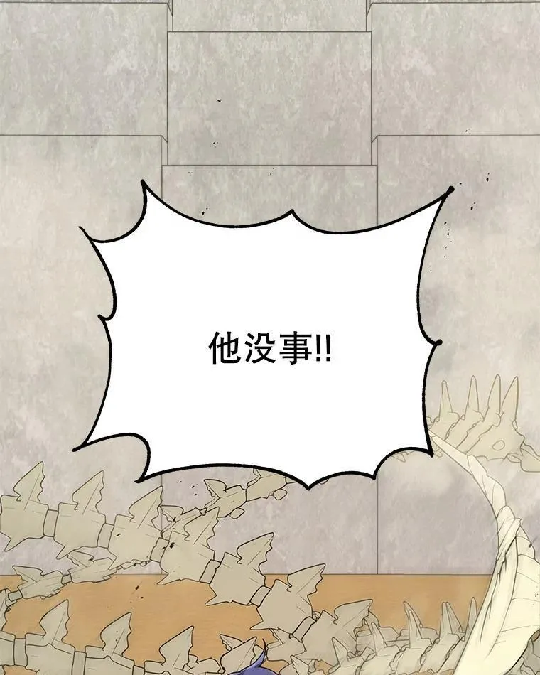 110.我好冤17