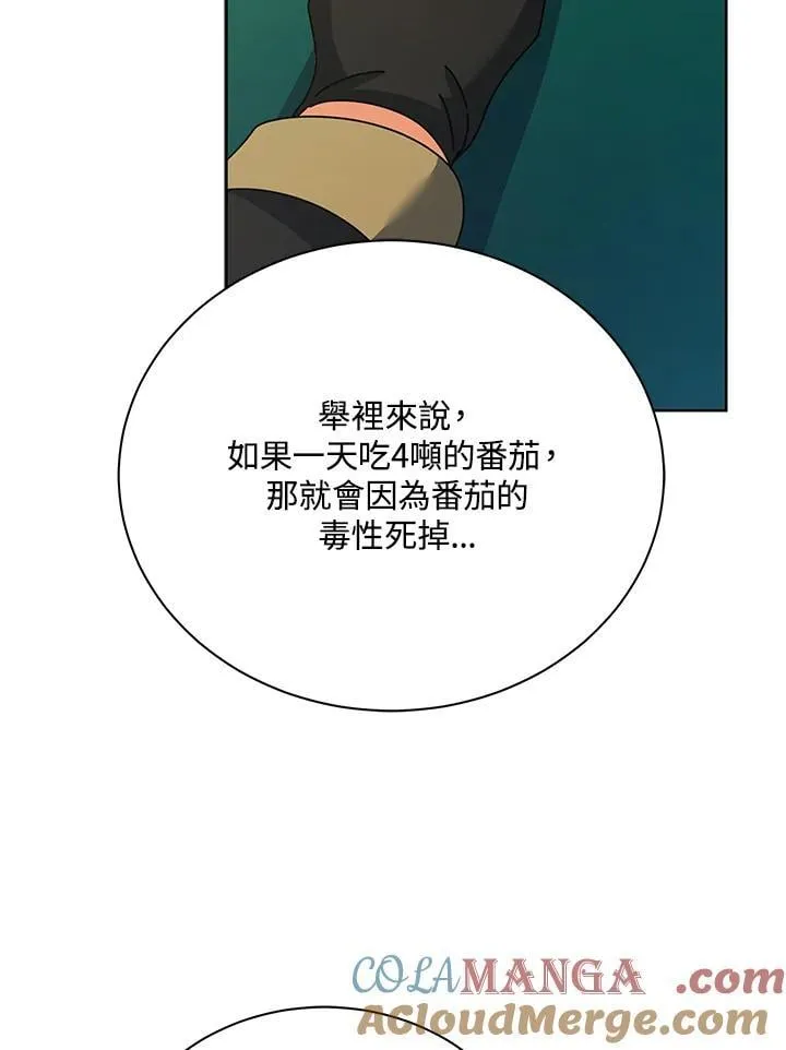 第88话24