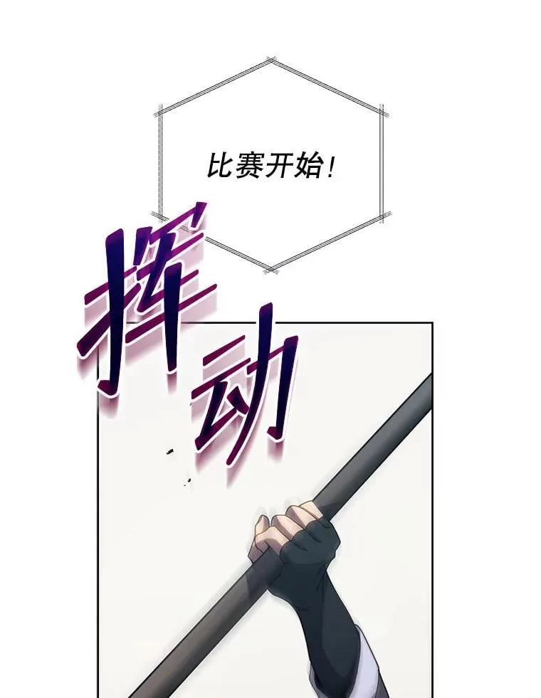 109.偷袭49