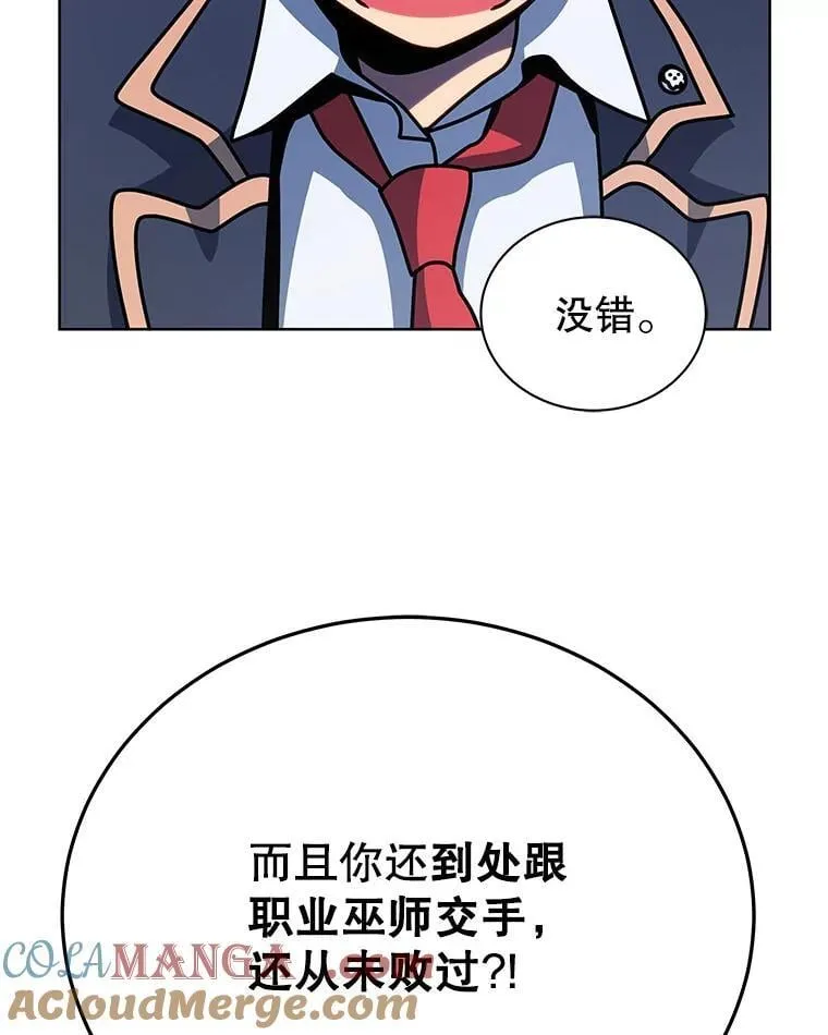 105.统一战线96