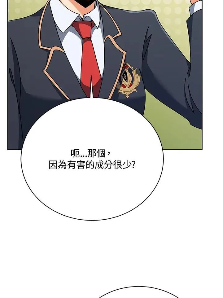 第88话22