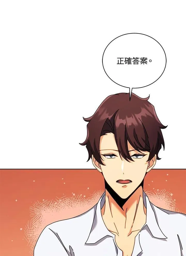 第87话35