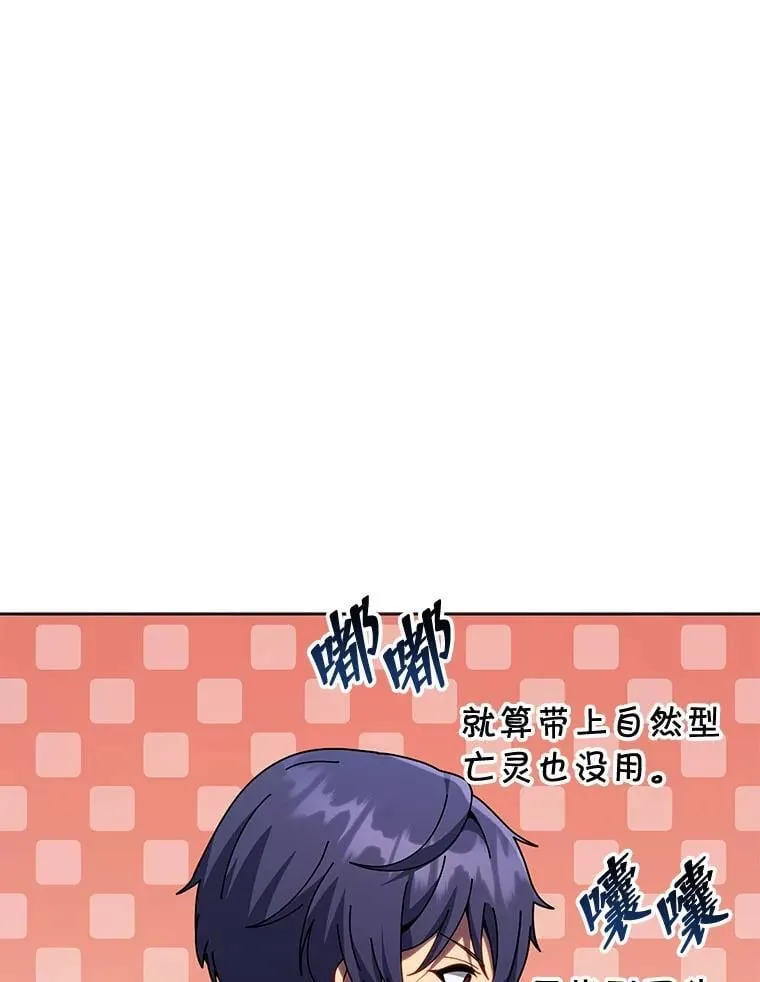 112.死亡岛50