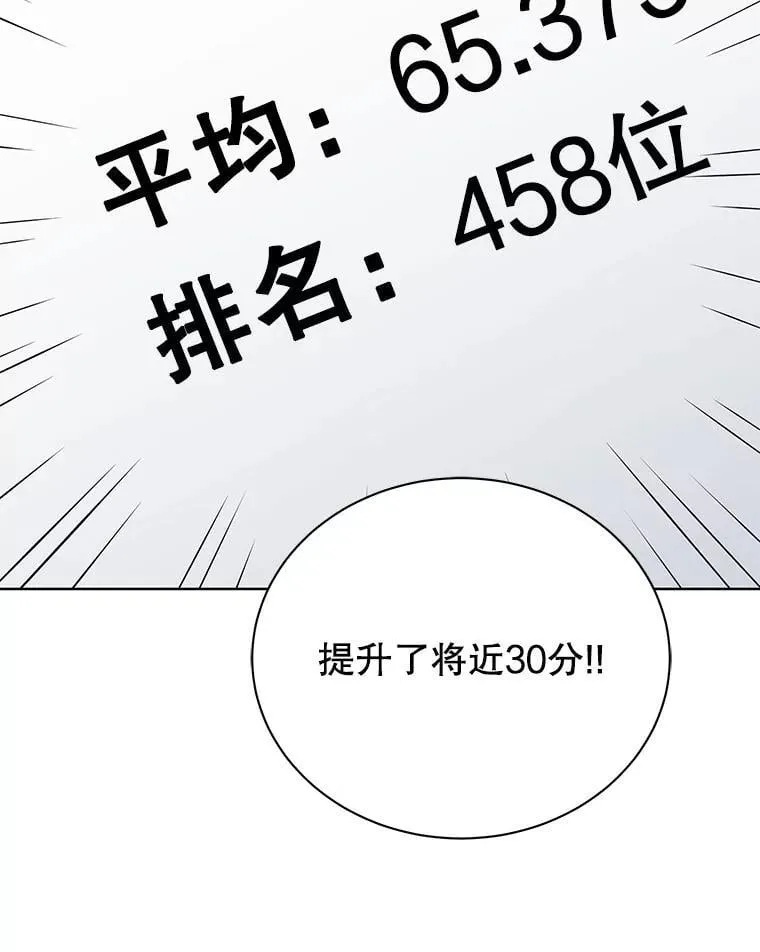 103.你赢了45