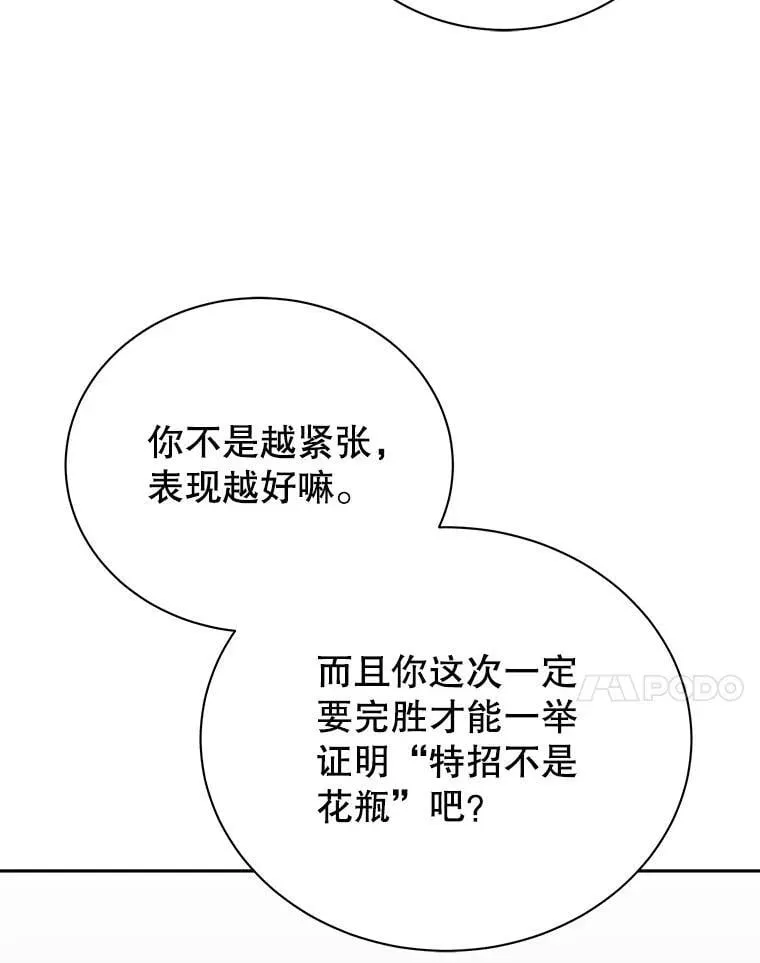 109.偷袭6