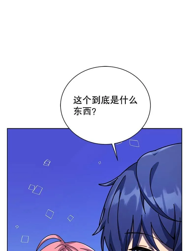105.统一战线78
