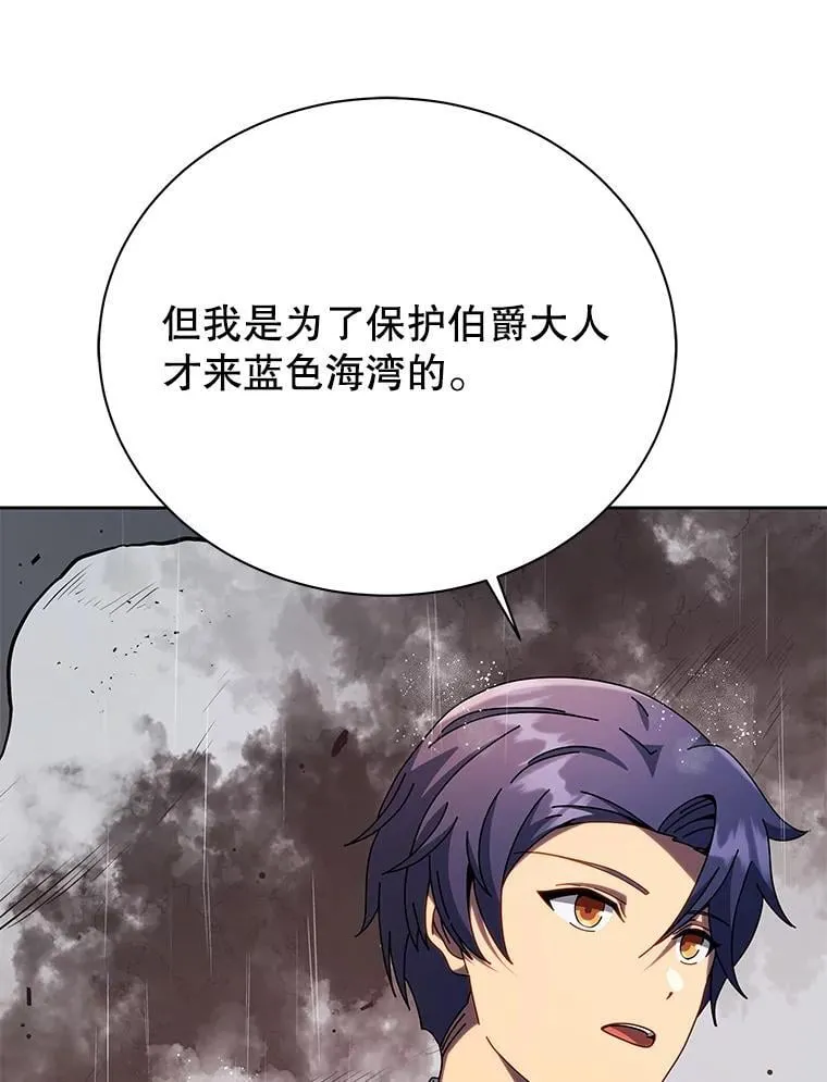 91.海盗突袭86