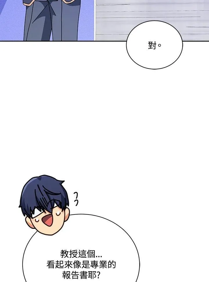 第88话67