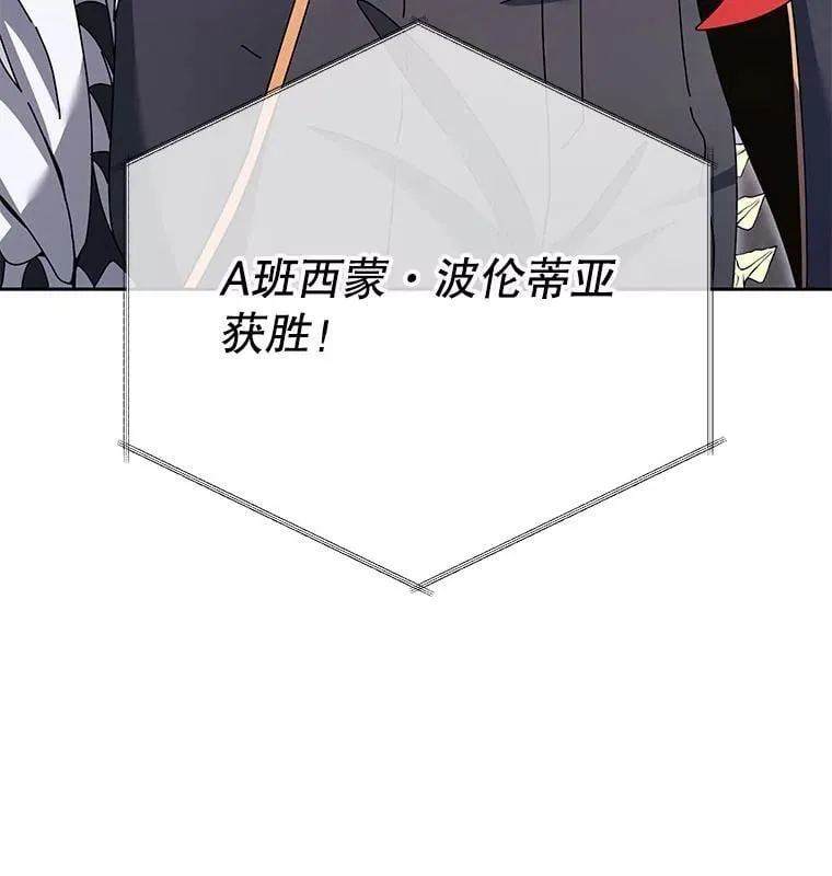 111.我替他道歉49