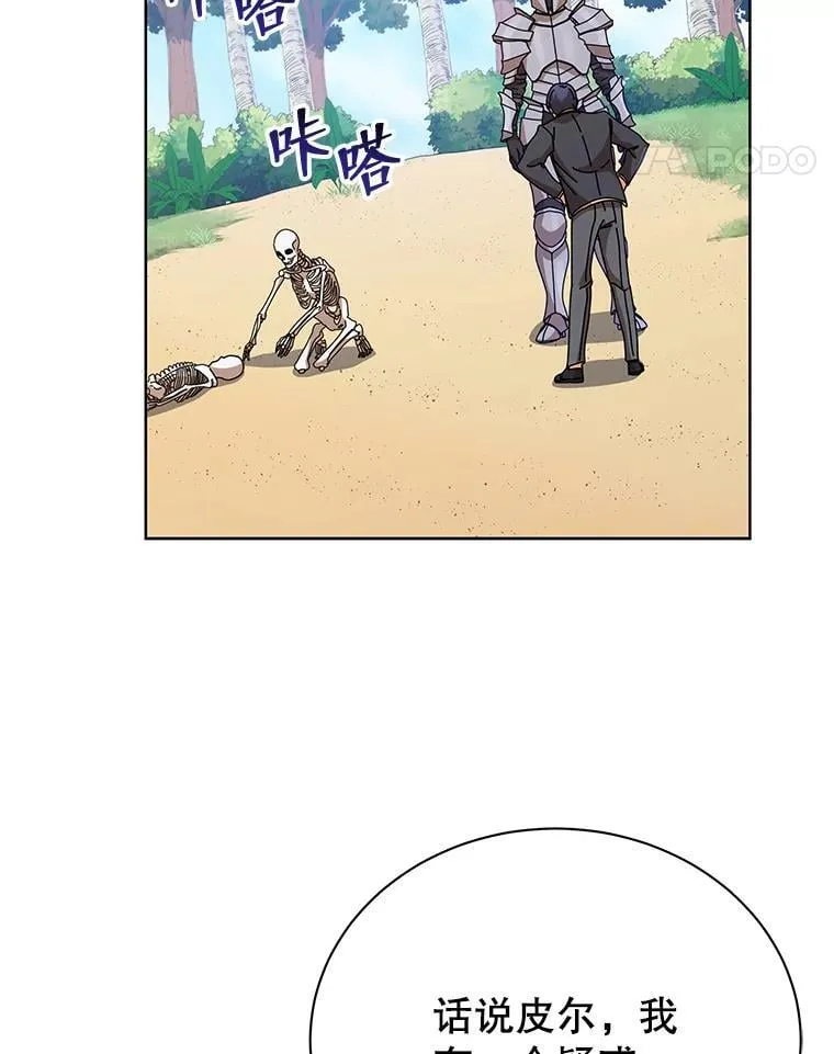 90.阴谋34