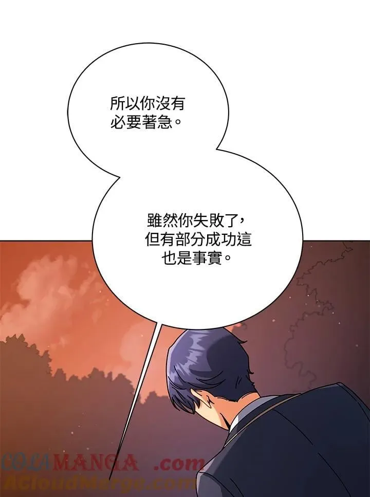 第87话44