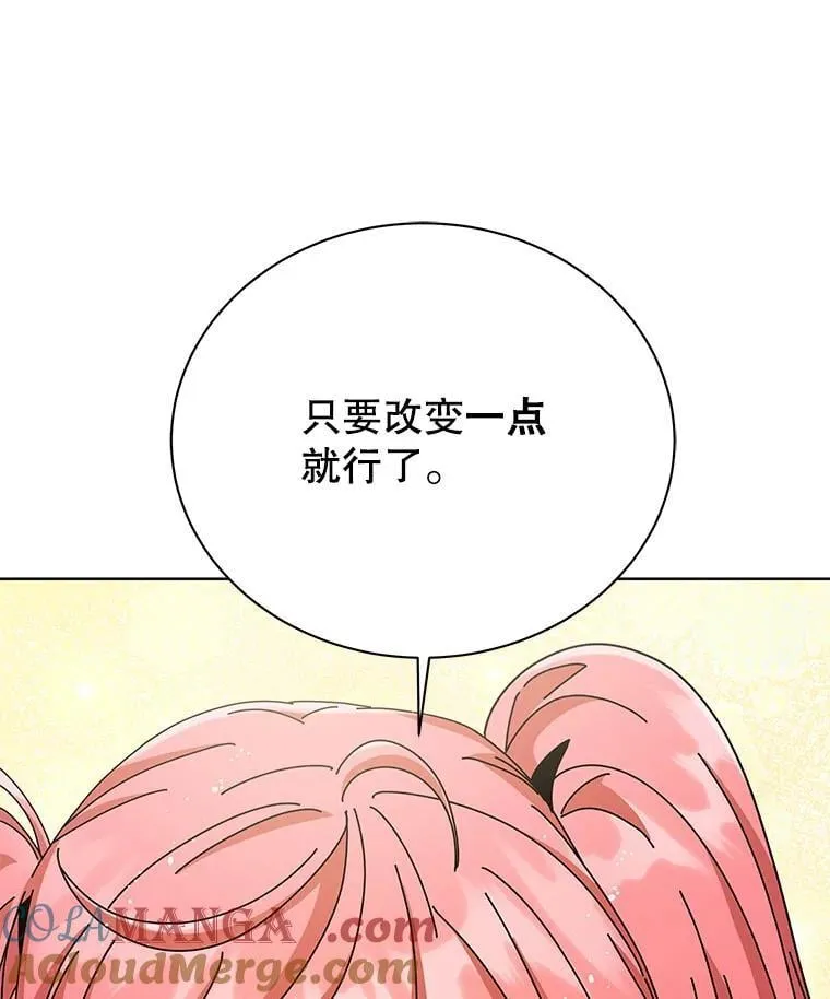 90.阴谋48