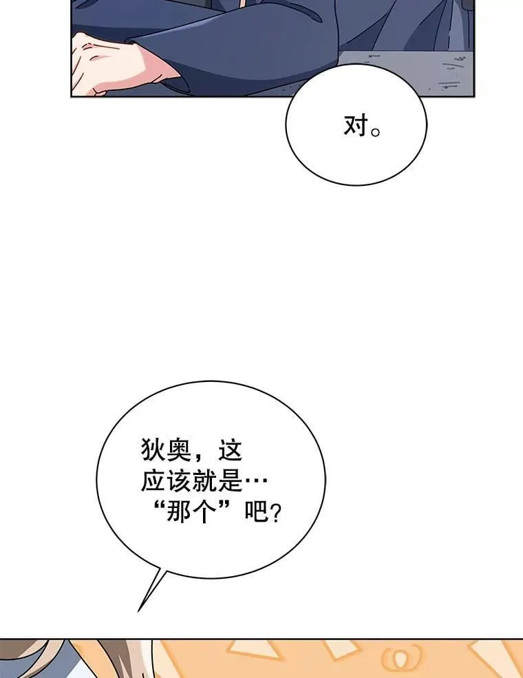 112.死亡岛14