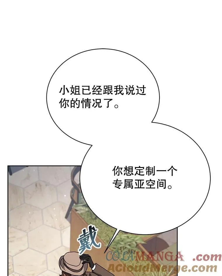 103.你赢了84