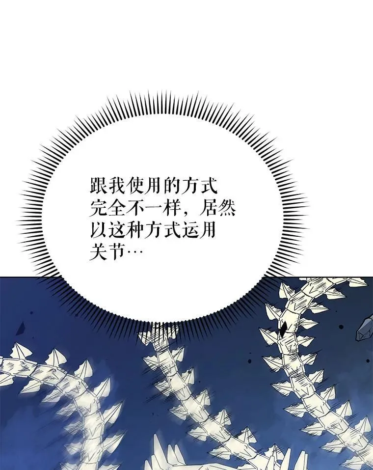 106.训练大君主68