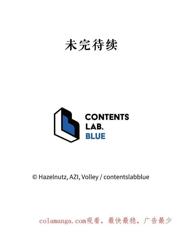 93.斗气使用者127