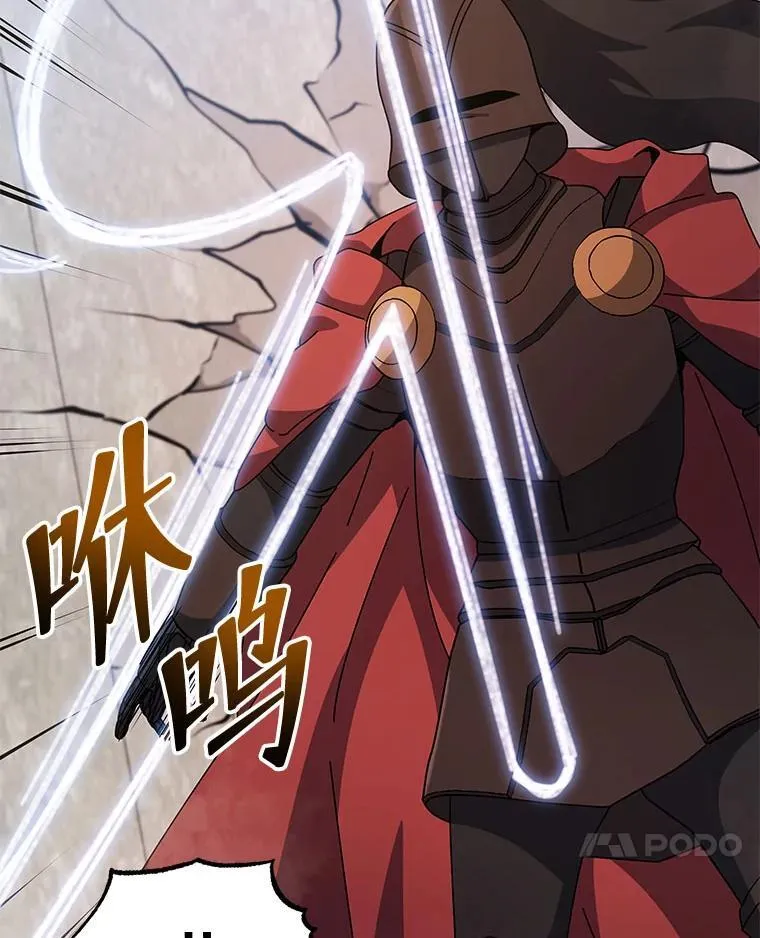 110.我好冤59