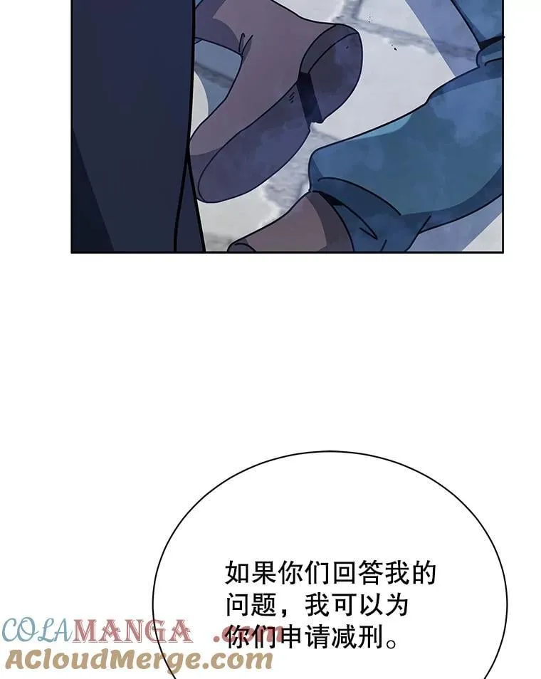94.为什么背叛4