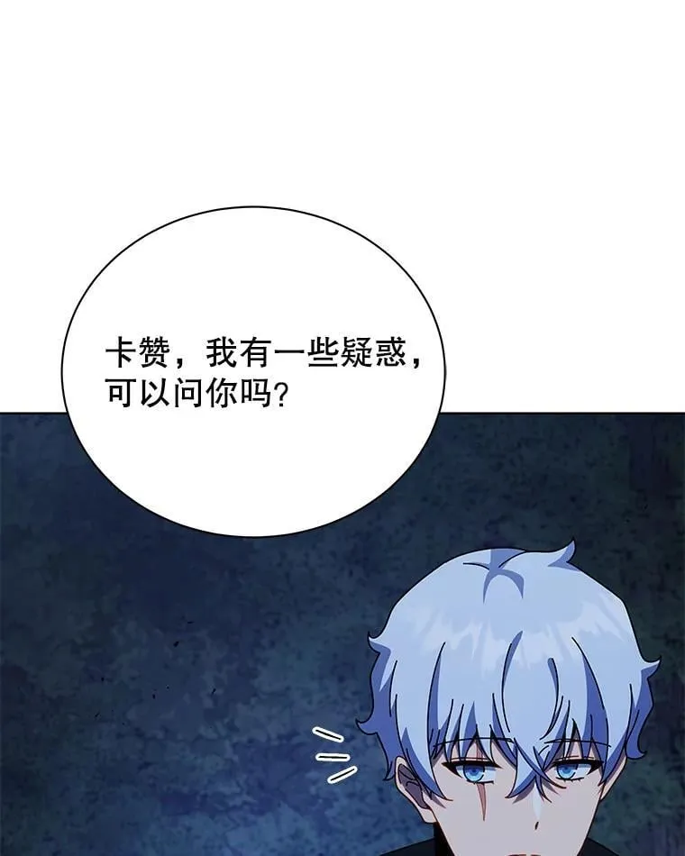 105.统一战线91