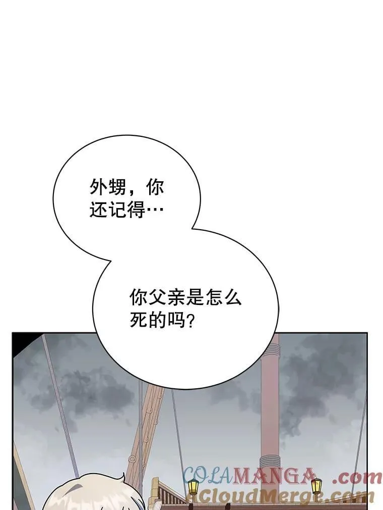 95.万恶之源76