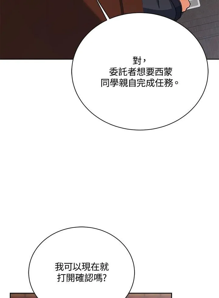 第88话49