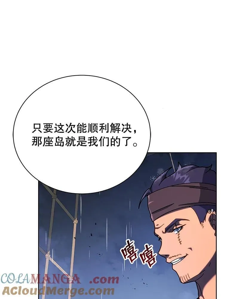 91.海盗突袭32