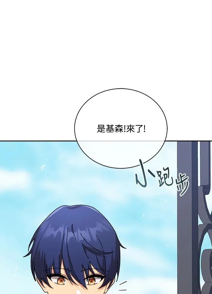 第88话90
