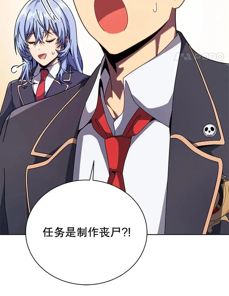 112.死亡岛49