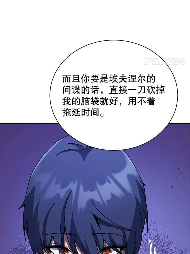 105.统一战线74