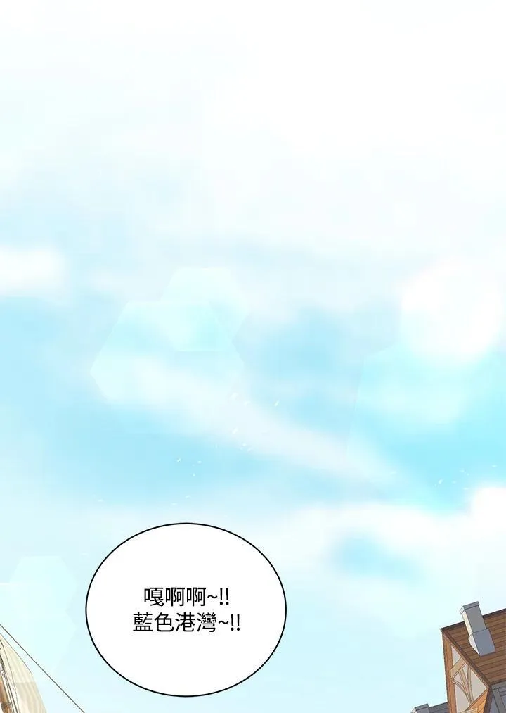 第88话74