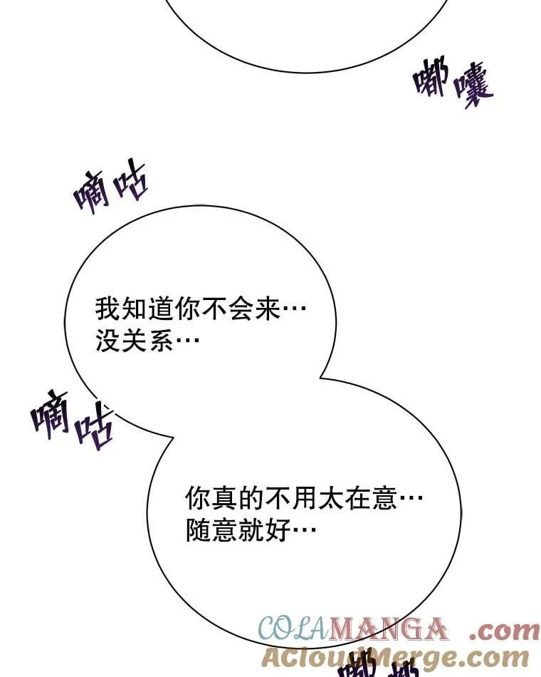 101.基因突变12