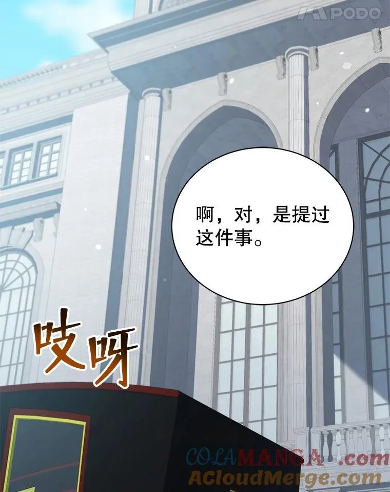 98.额外报酬120