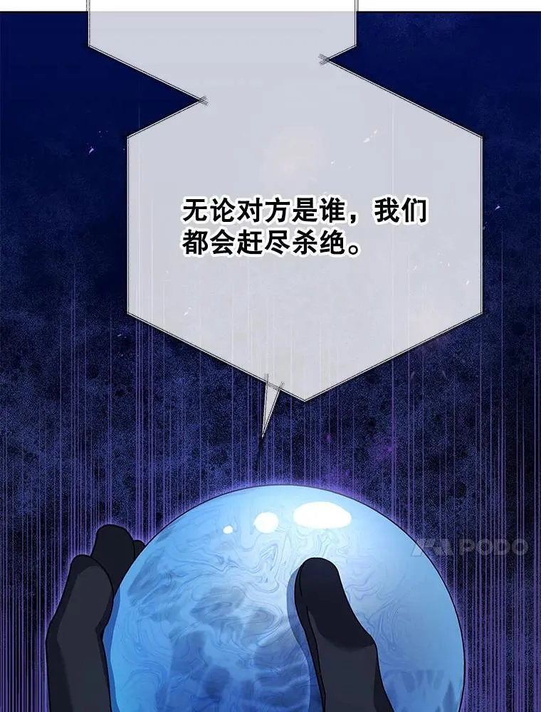 90.阴谋98