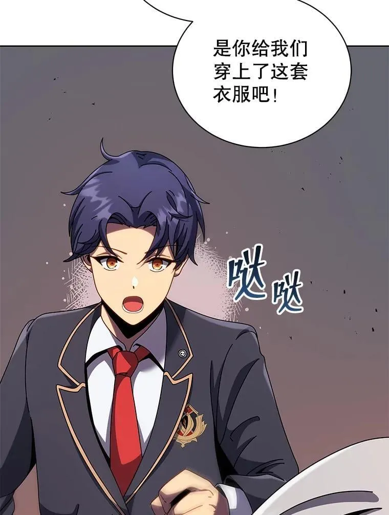 92.解救居民89