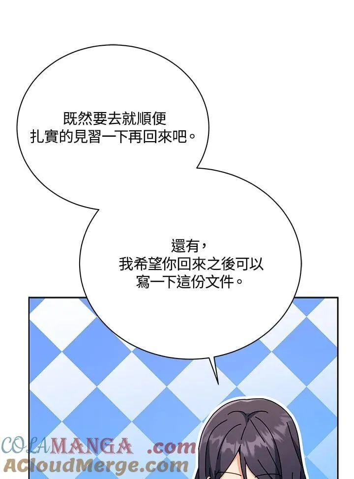 第88话64