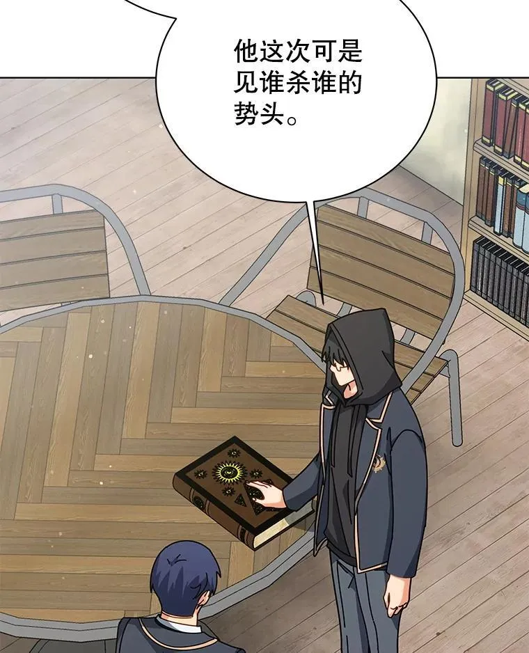106.训练大君主98