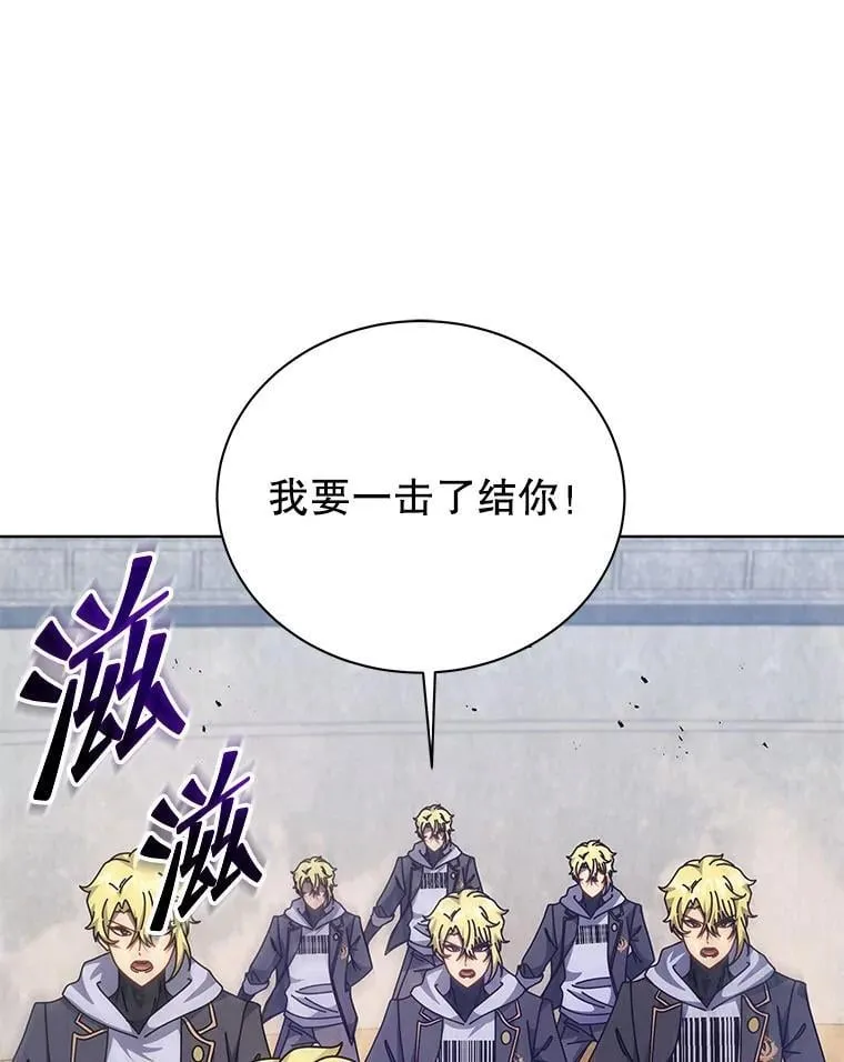 109.偷袭111