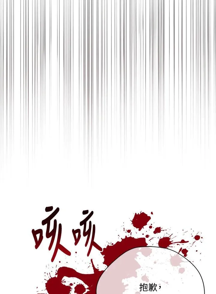 第87话77