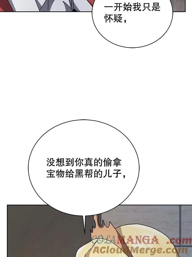 111.我替他道歉84