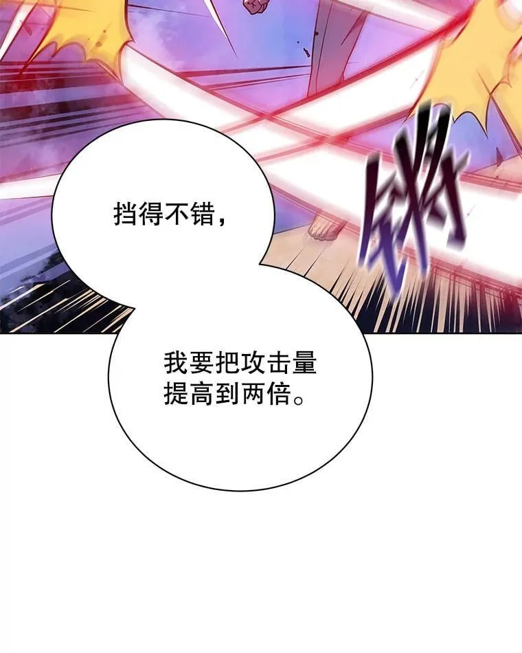106.训练大君主32