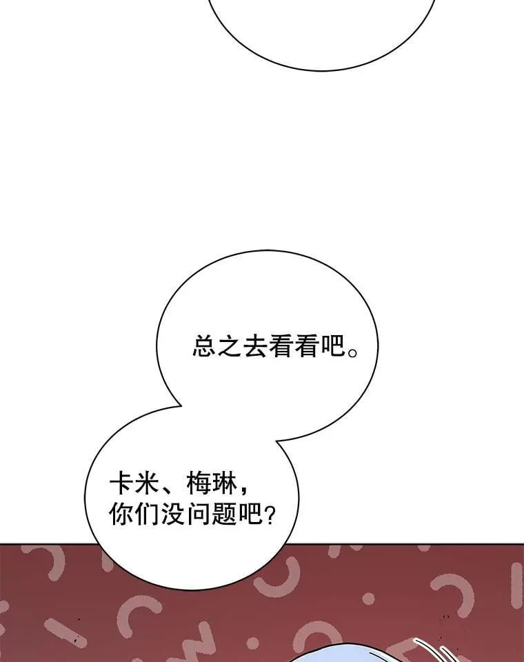 112.死亡岛67