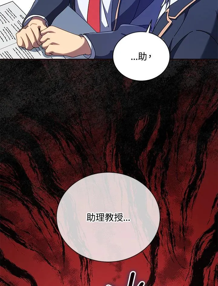 第87话101