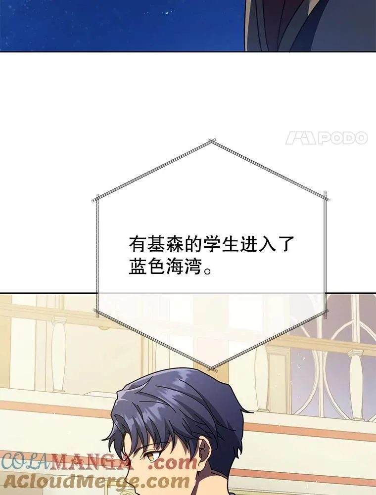 90.阴谋92