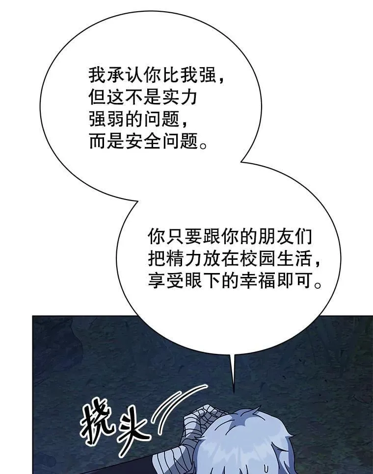 105.统一战线109