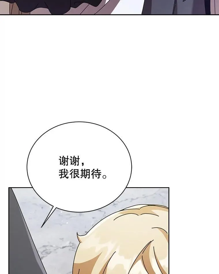 89.前辈89