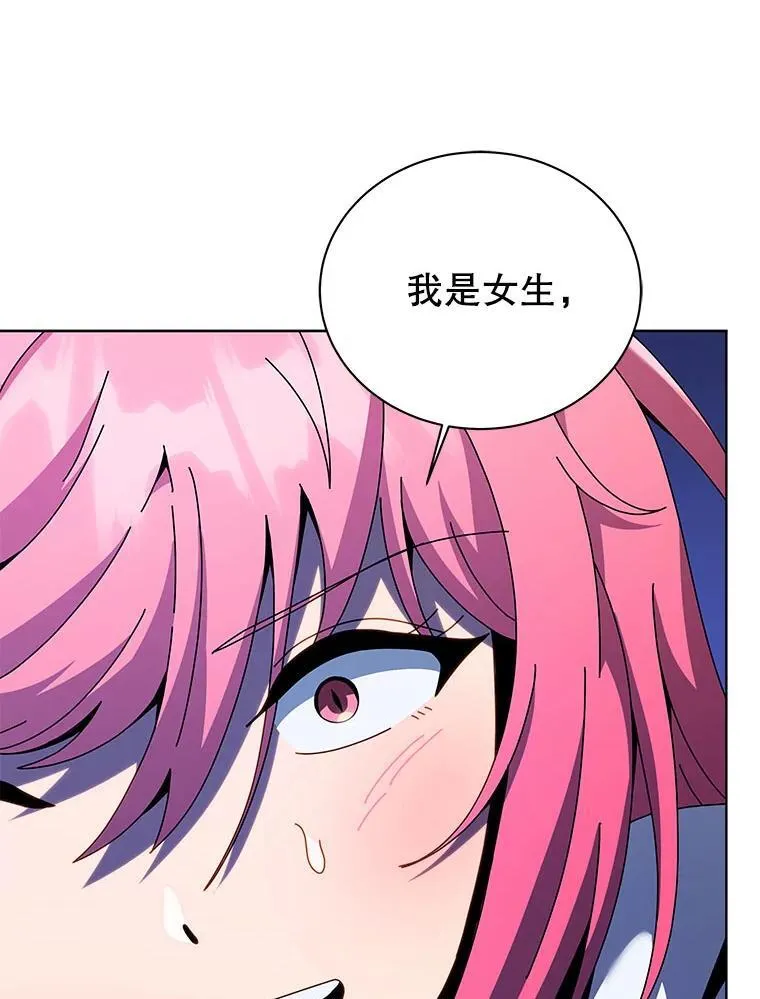 104.别打脸92